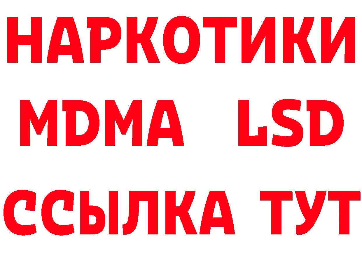 А ПВП СК вход дарк нет mega Аша