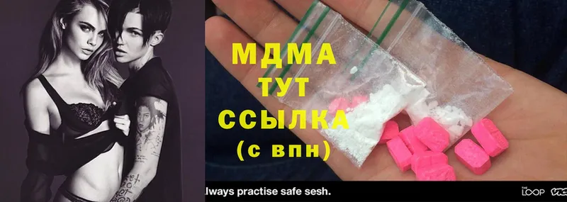 MDMA кристаллы  Аша 